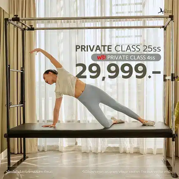 nontaburian-promotion-3